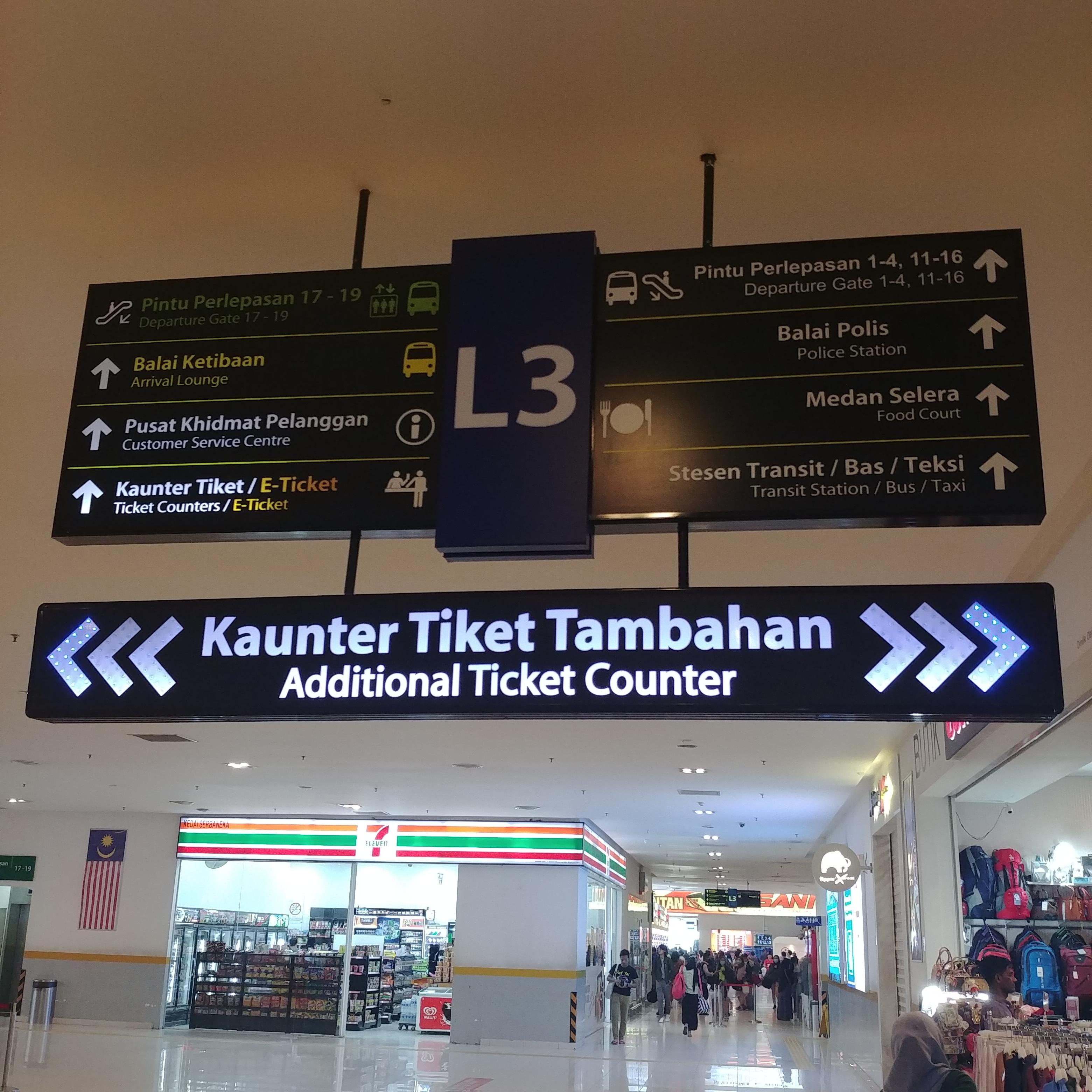 쿠알라룸푸르에서 말라카로! TBS 이용하기 Terminal Bersepadu Selatan