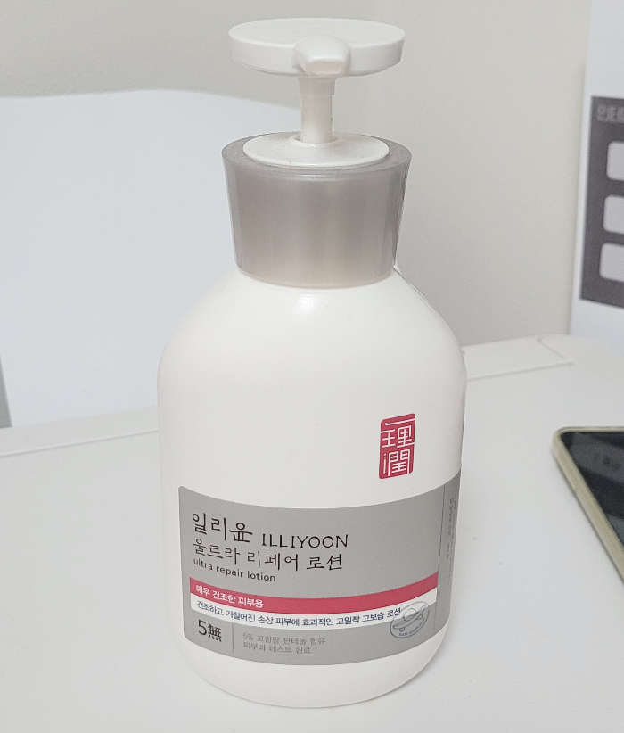  매우 건조한 피부에는 일리윤의 '울트라 리페어 로션'으로 고보습을!