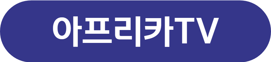 2023 항저우 아시안게임 남자 축구 조편성 대표팀 선수 명단 및 경기 일정 중계방송 경기결과 하이라이트