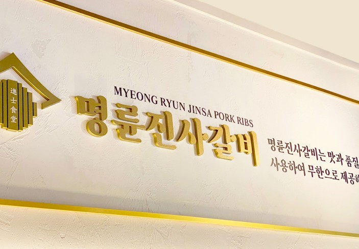 이지파티프라자 이미지