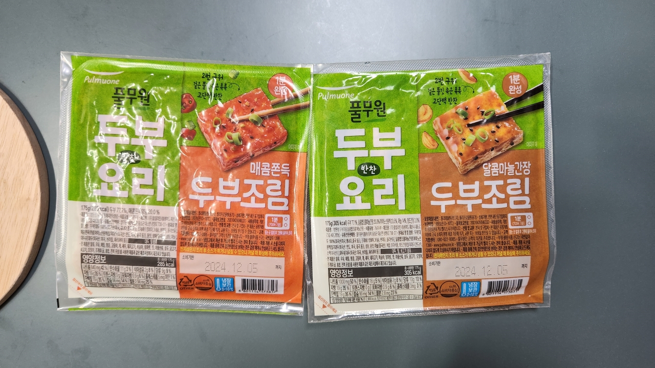 풀무원 즉석 두부조림 간편하지만 요즘 경제 분위기와 안맞아 풀무원 즉석 두부조림 간편하지만 요즘 경제 분위기와 안맞아