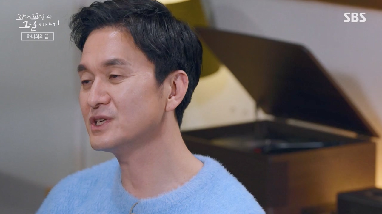 꼬리에 꼬리를 무는 그날 이야기.E118.240308p-NEXT.mp4_20240310_142231.114.jpg
