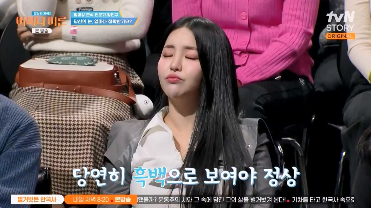 어쩌다 어른.E43.240214p-NEXT.mp4_20240214_201226.166.jpg