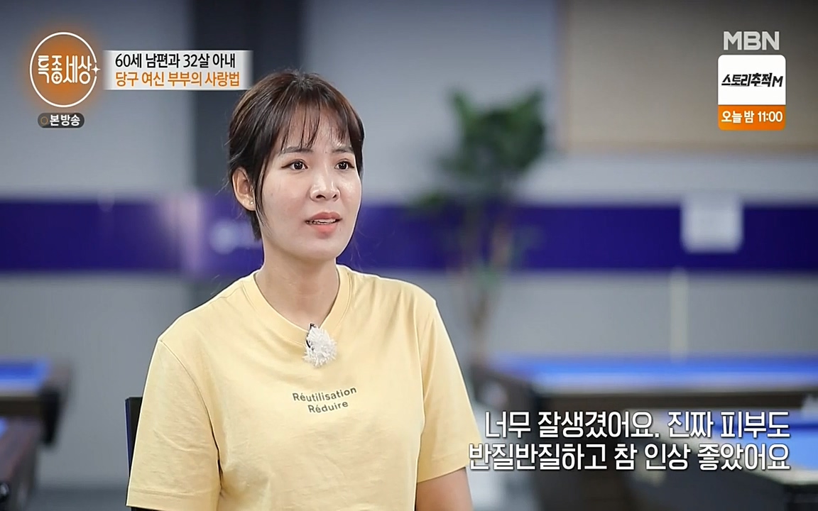 현장르포 특종세상.E528.220429p-NEXT.mp4_20220429_183504.638.jpg