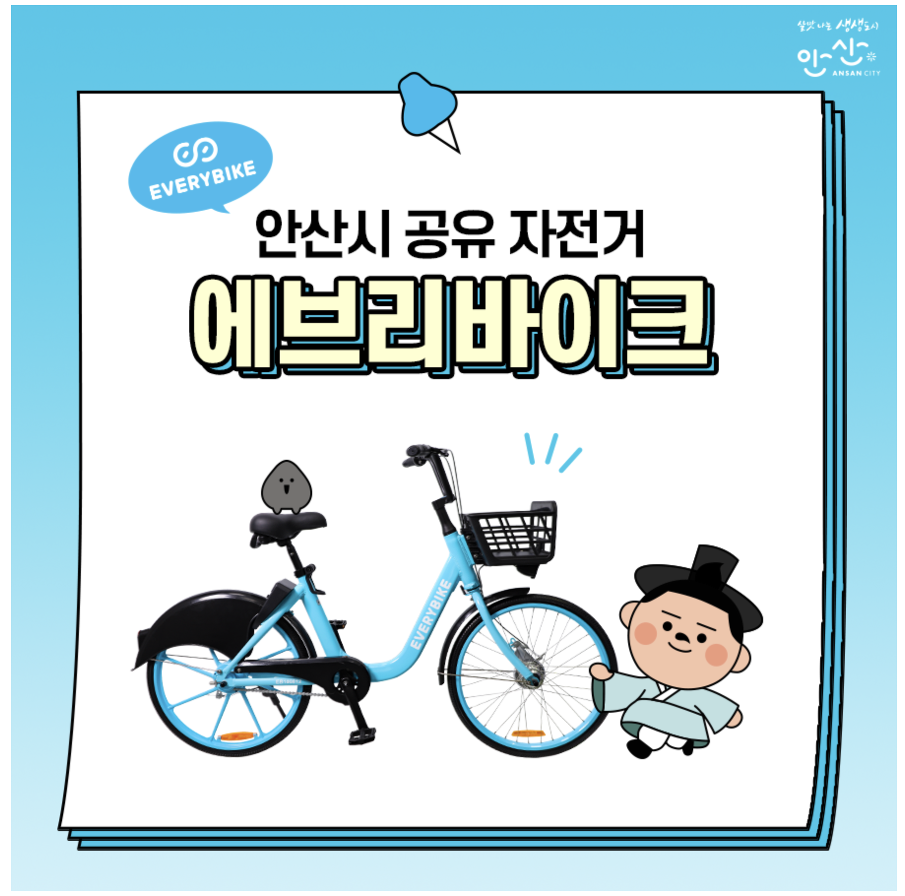 락바이크 이미지