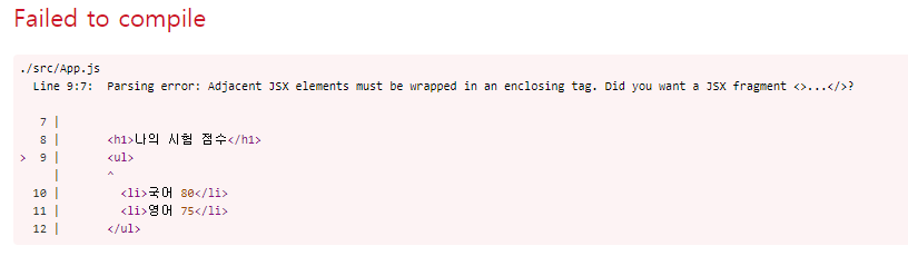  [react] Parsing error: Adjacent JSX elements must be wrapped in an enclosing tag. Did you want a JSX fragment <>...</>?