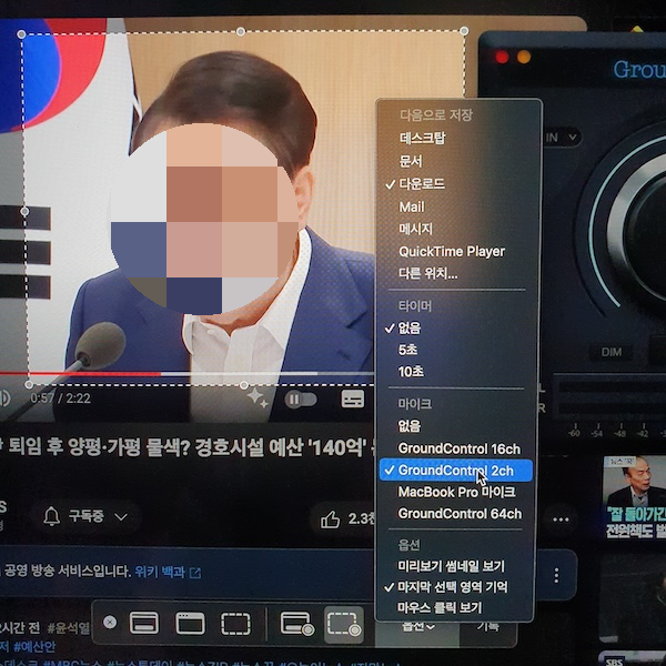 맥북 루프백 loopback 녹화 소리 마이크