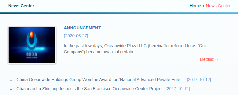  제 2의 헝다? Oceanwide holdings 사태에 대해