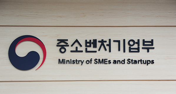  소상공인 대환대출 시행…연7% 이상 대출→5.5~7.0%로
