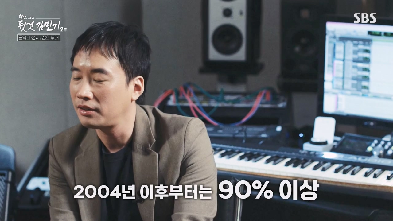 SBS 스페셜 학전 그리고 뒷것 김민기 2부.E660.240429p-NEXT.mp4_20240502_203513.379.jpg