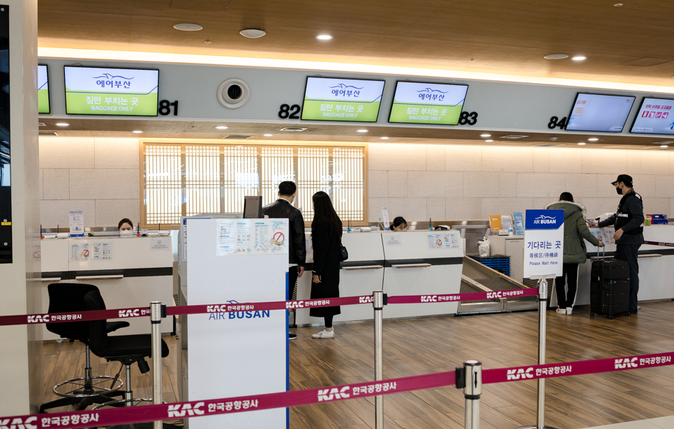 김포공항 체크인 카운터 체크인