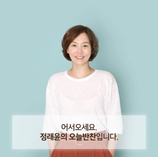  생방송투데이 월매출 4천 온라인 반찬가게 대박신화 맛집 주문 구매 택배 정보