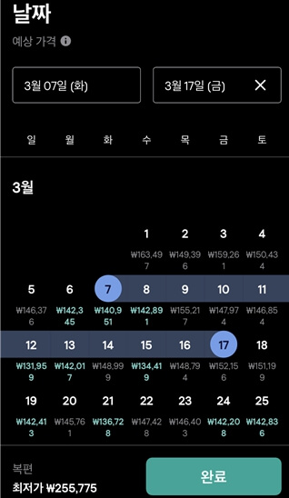 보라카이 티켓 가격