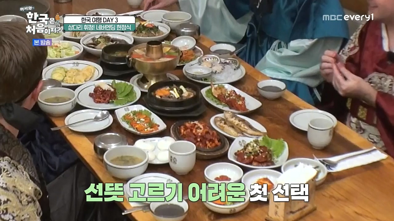 어서와 한국은 처음이지 시즌2.E233.221021p-NEXT.mp4_20221021_185259.990.jpg