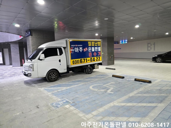안양전기 이미지