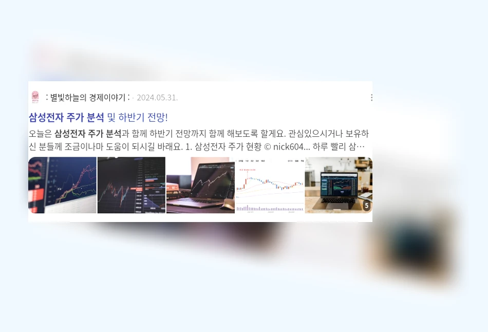 삼성전자 주가 분석_3_subsection