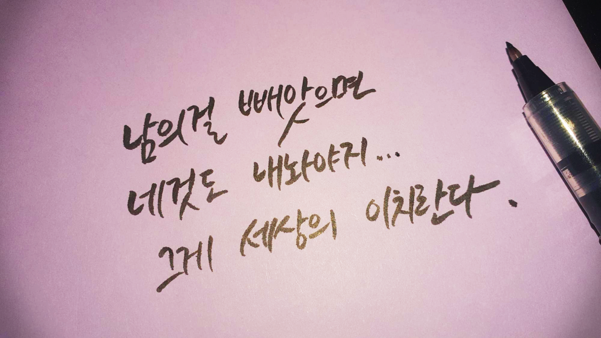  [드라마] 거짓말의 거짓말 1회 명대사 모음