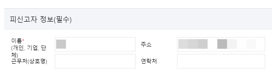휴대폰 번호 도용 신고 다른사람 택배문자 근본적으로 해결한 6