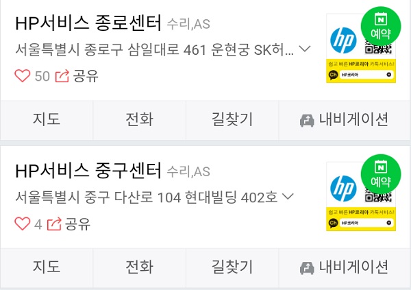 영업점-방문-예약-가능-표시