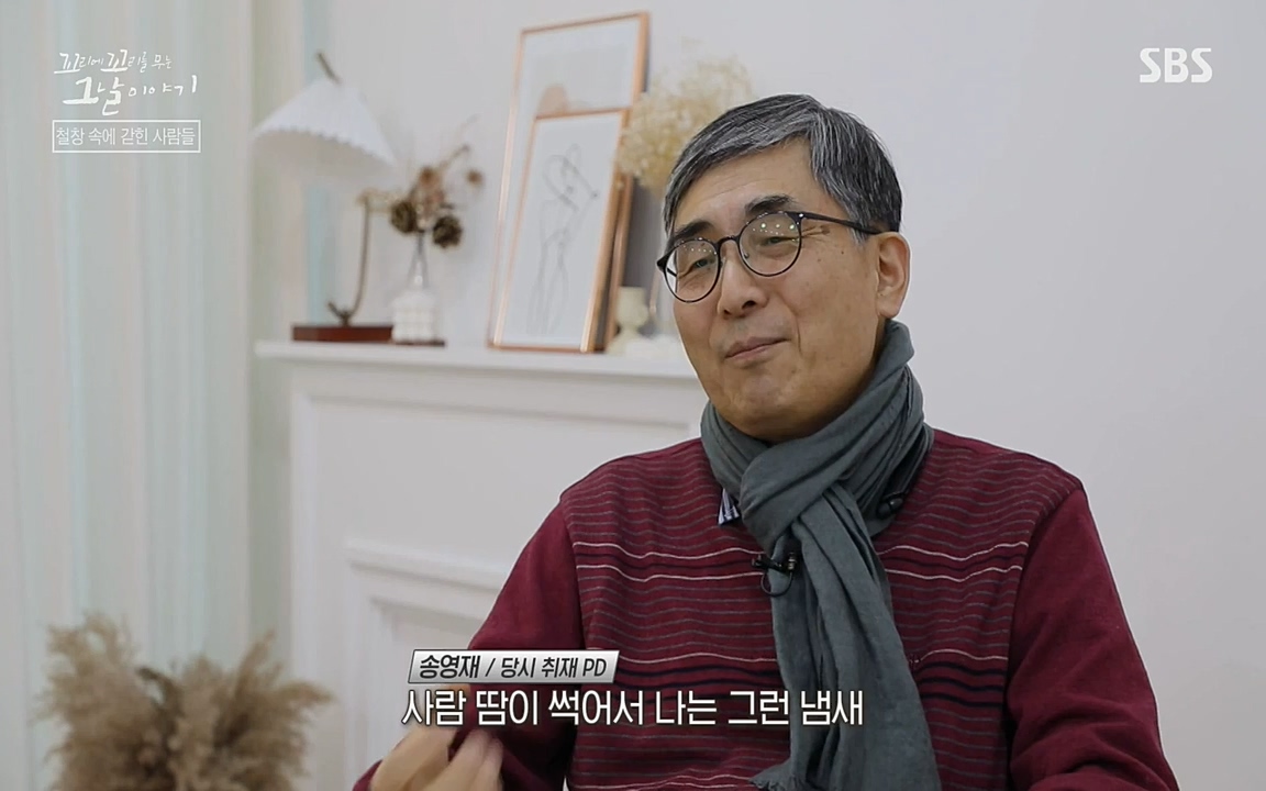 꼬리에 꼬리를 무는 그날 이야기.E24.220415p-NEXT.mp4_20220416_195924.355.jpg