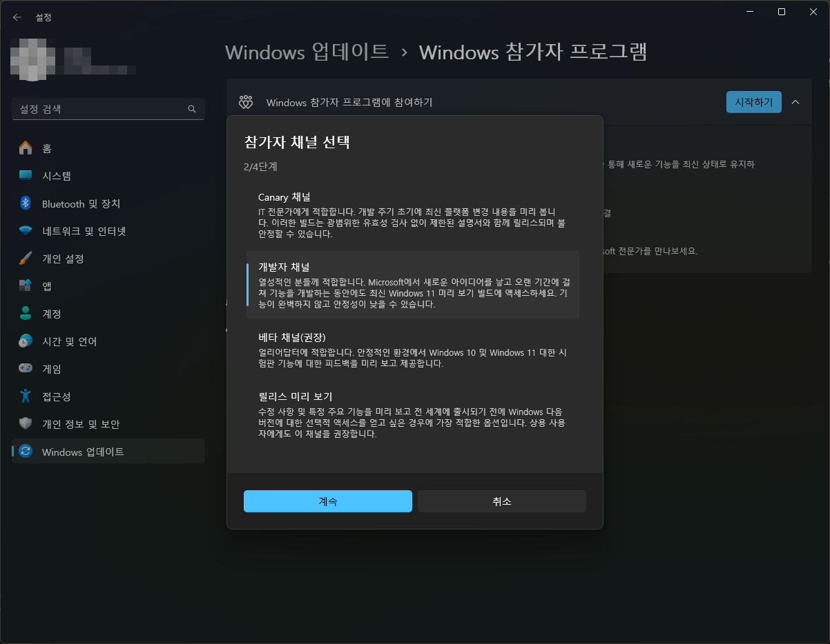  windows 11 windows sudo 