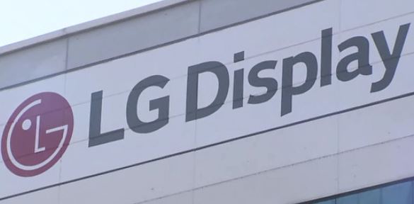 LG디스플레이