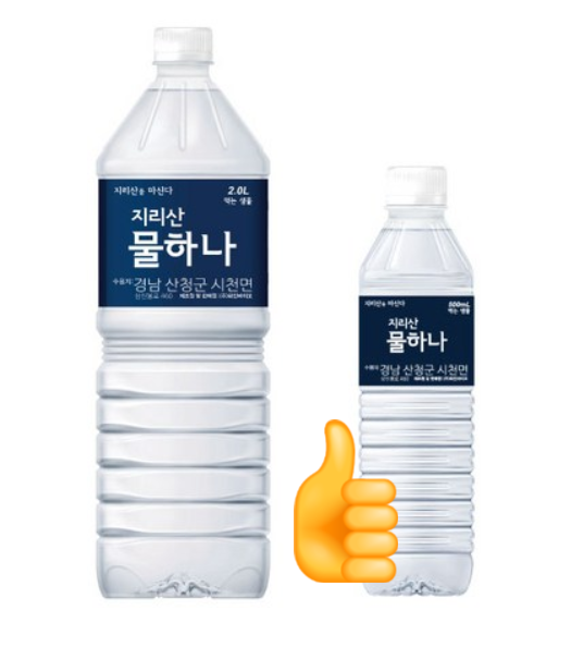  지리산물하나 깔끔한 뒷맛이 좋은 생수!