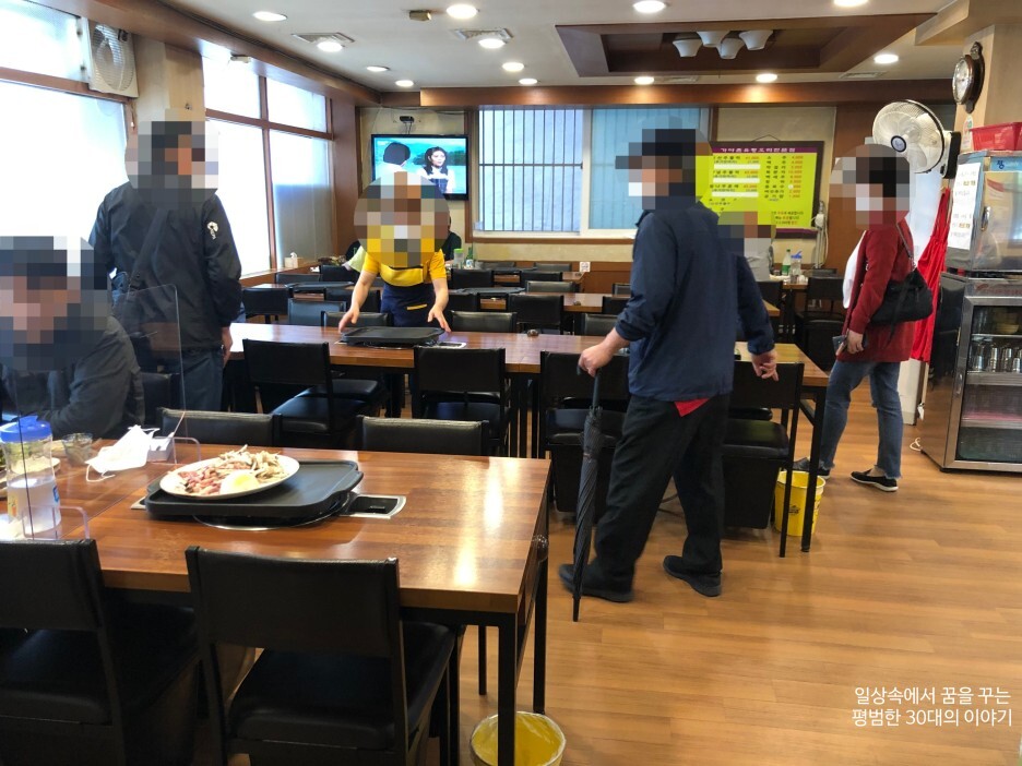가야촌 이미지