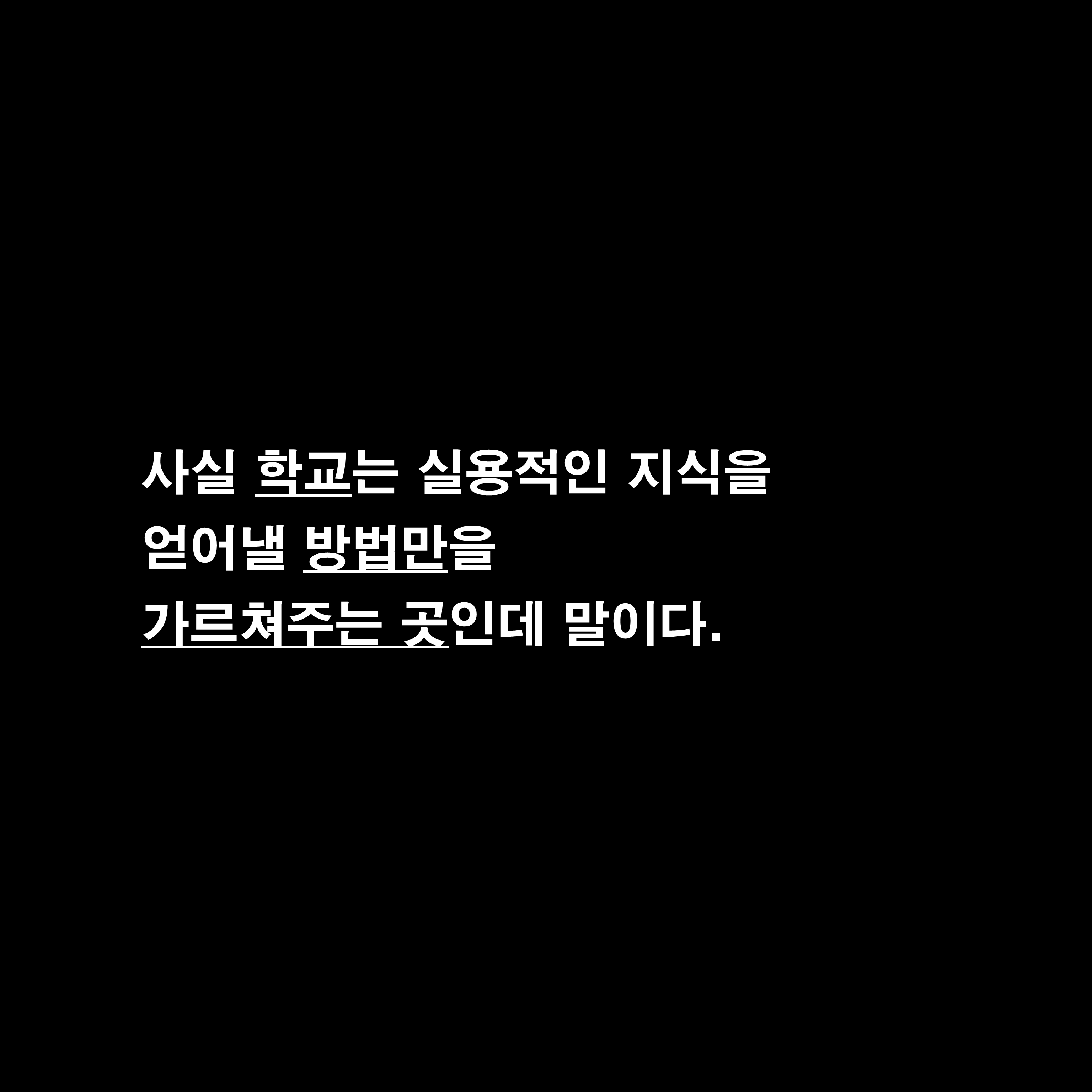 생각하라-그리고-부자가-되어라