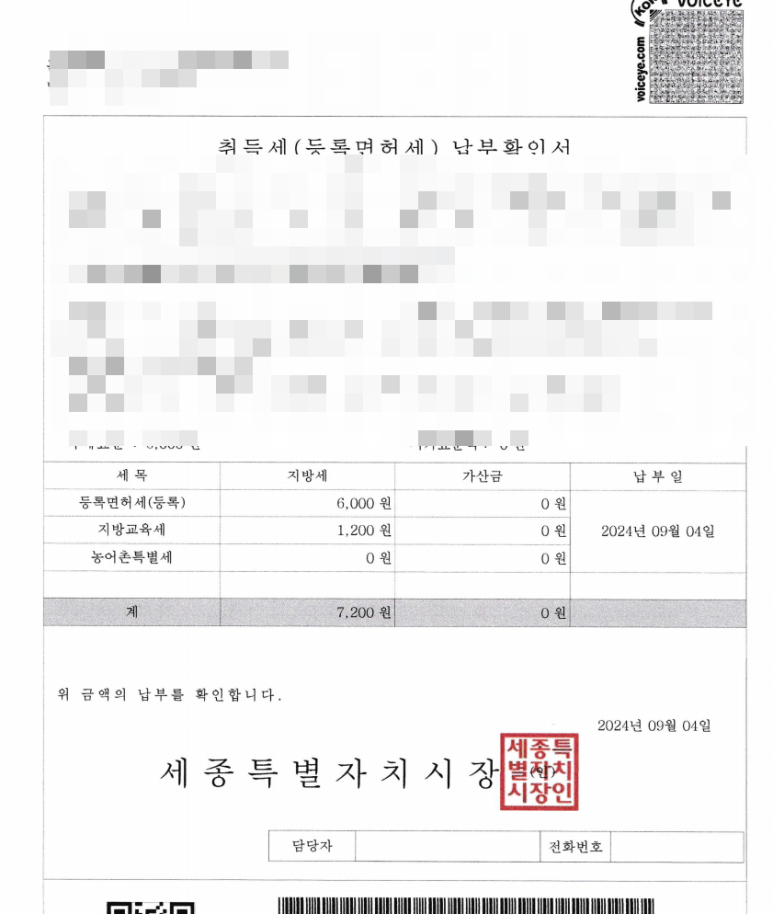 정담법무사사무소 이미지