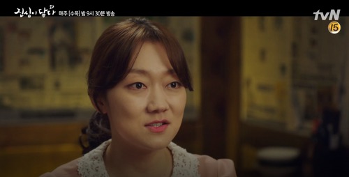  배우 박경혜 무명시절 및 차기작 계획