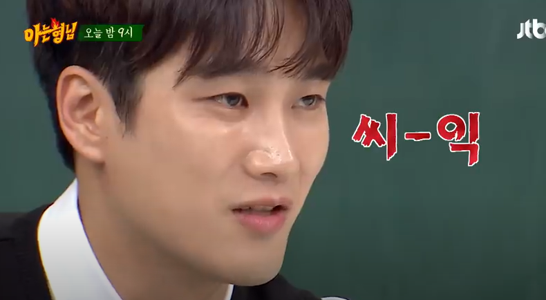 형님클라쓰 이미지