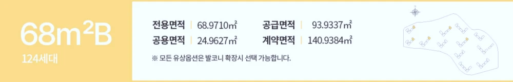 용인-둔전역-에피트-68B