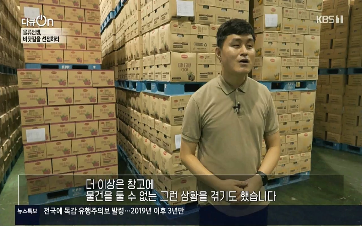 다큐 온.E158.220924p-NICE.mp4_20220924_172848.319.jpg
