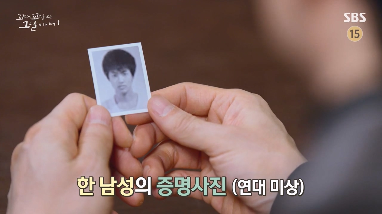꼬리에 꼬리를 무는 그날 이야기.E106.231215p-NEXT.mp4_20231217_164246.060.jpg