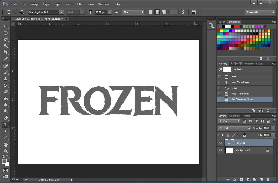 겨울왕국 영문 폰트