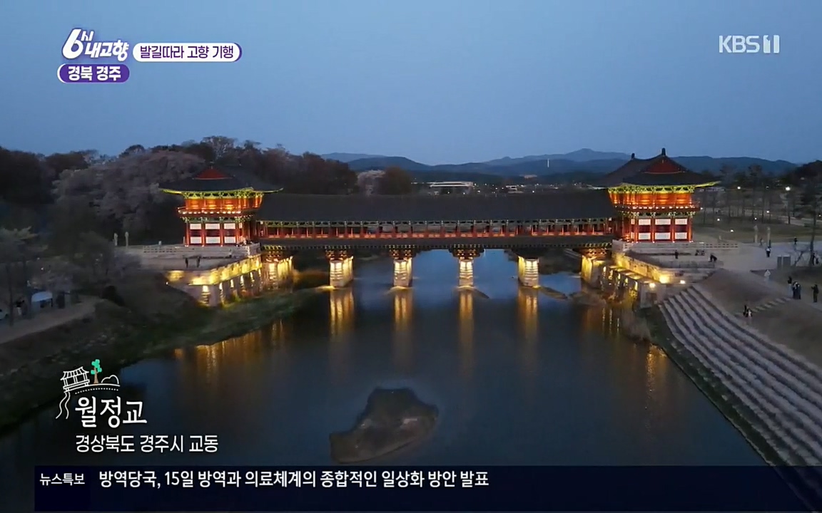 6시 내고향.E7510.220414p.H264-F1RST.mp4_20220419_185421.834.jpg