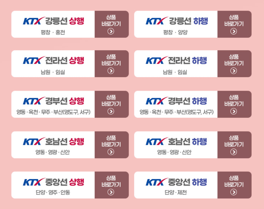 디지털 관광주민증