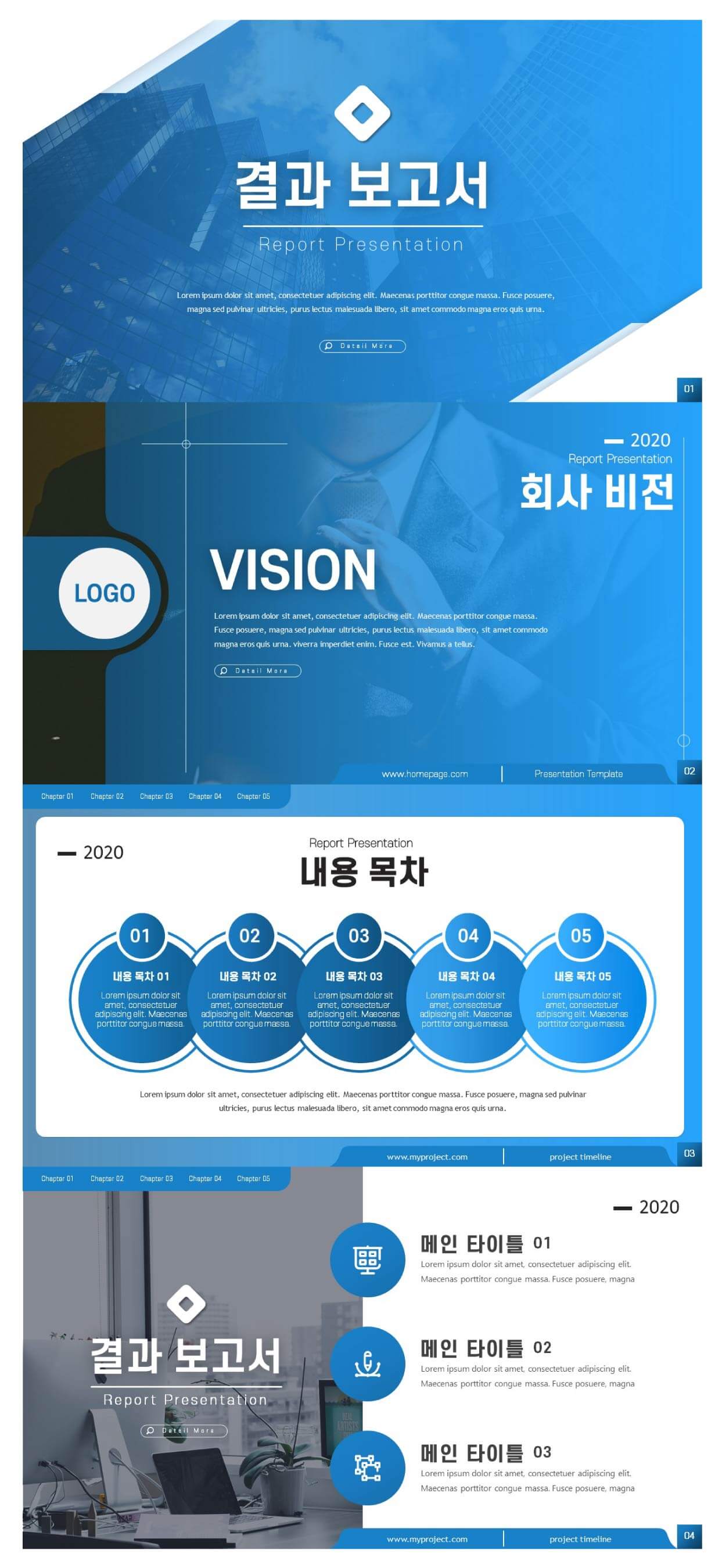 깔끔한 결과 보고서 PPT 템플릿 : 사업 성과 공유 깔끔한 결과 보고서 Ppt 템플릿 : 사업 성과 공유