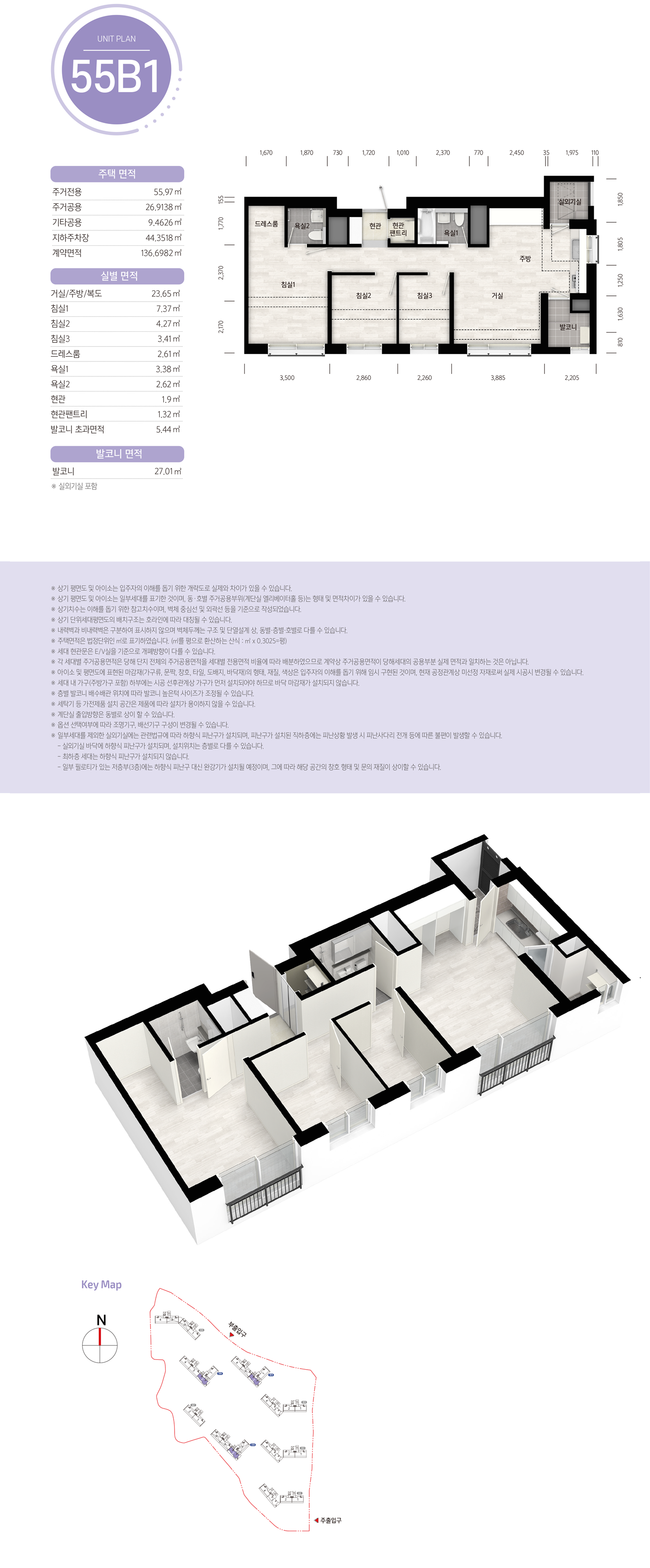 의왕월암신혼희망타운-29