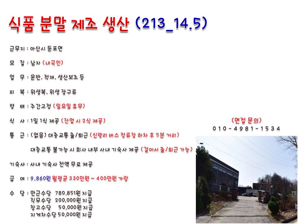오성인력 이미지