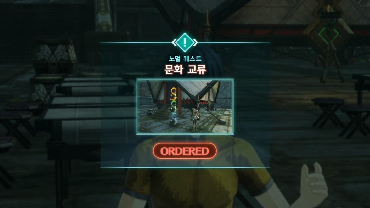  제노블레이드 3 : 노멀 퀘스트 – 문화 교류