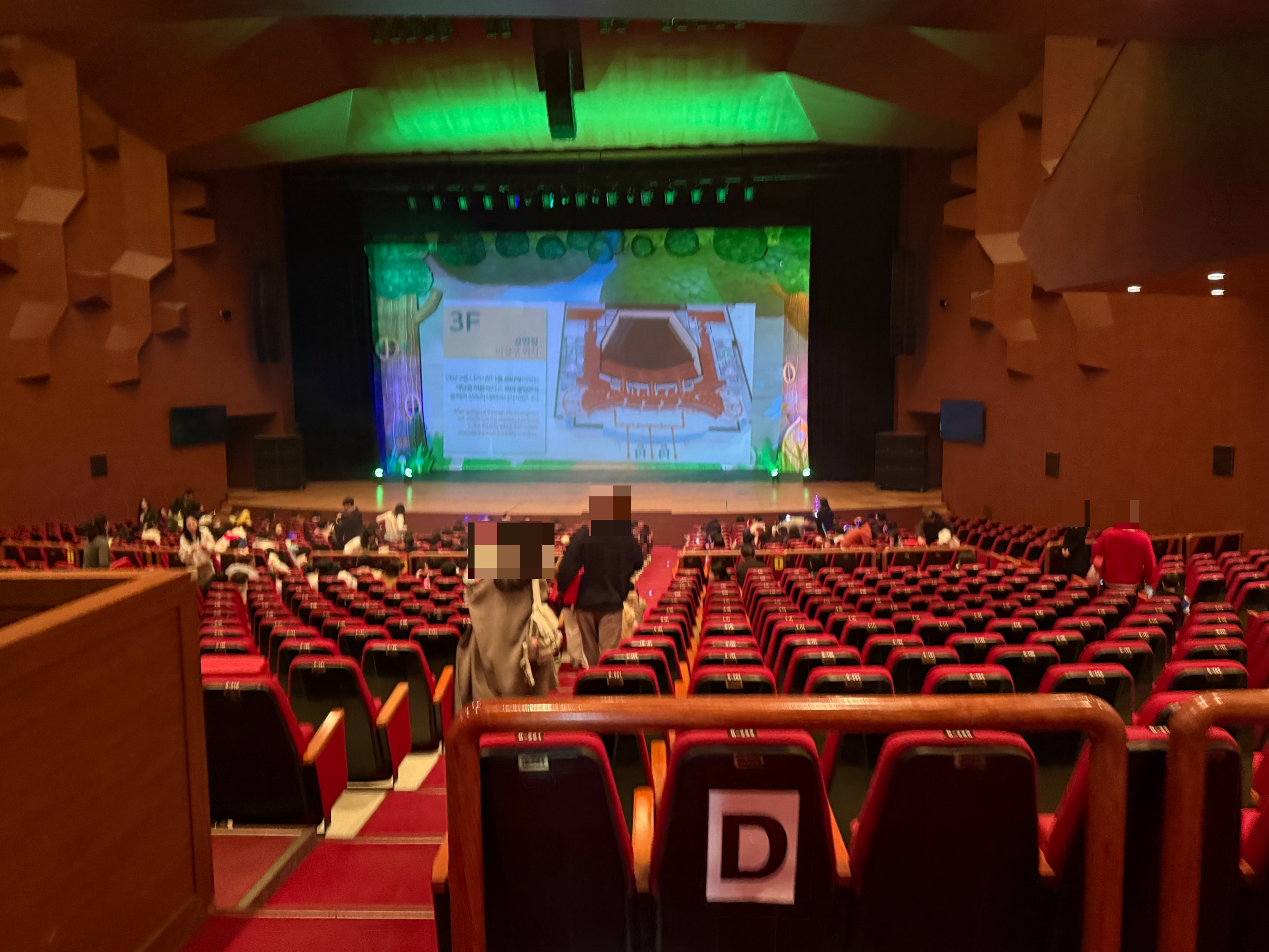 성산아트홀엄마까투리