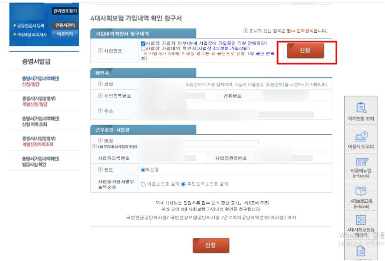 여성기업 22년 비대면 서비스 바우처 13