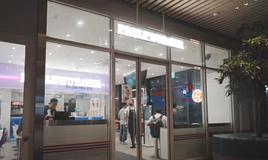 폴트버거 판교점 대표 사진