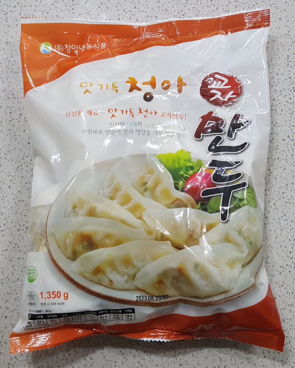 (주)청아냉동식품 이미지