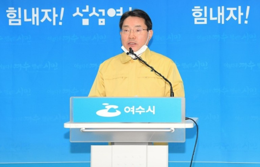  여수시 13번 14번 15번 16번 코로나19 확진자 발생..나진초등학교