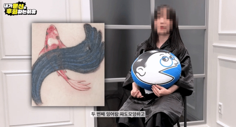 타투를 가리기 위해 커버업을 하면 안되는 이유 5