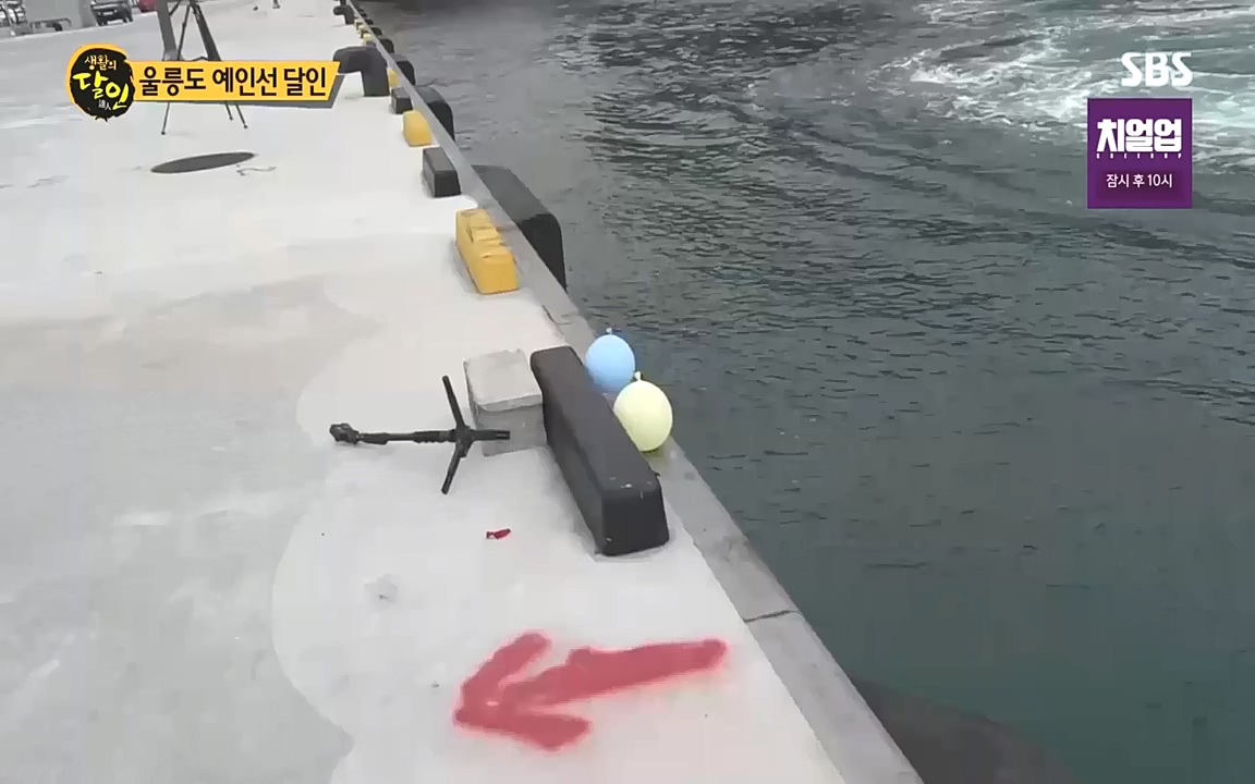 생활의 달인.E862.221010.H265p-BULDU.mp4_20221011_202122.664.jpg