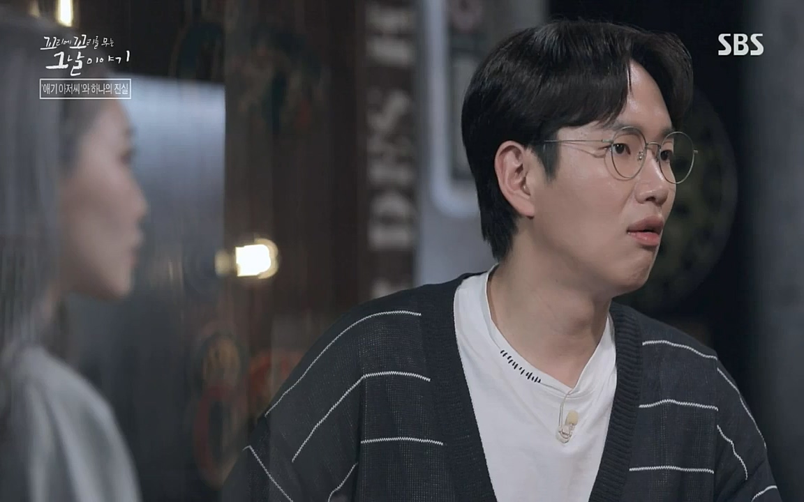 꼬리에 꼬리를 무는 그날 이야기.E36.220715p-NICE.mp4_20220715_142854.481.jpg